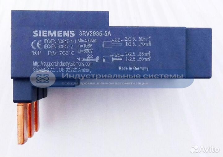 Клемма ввода 3-фаз. Siemens 3RV2935-5A