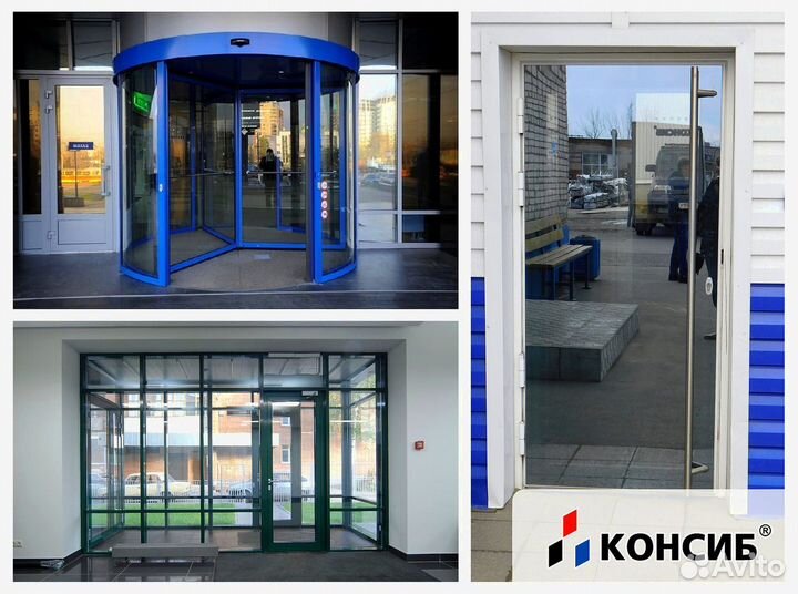 Алюминиевые двери с завода