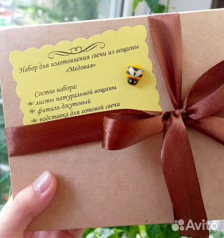 Набор для изготовления свечей из вощины