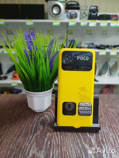 Xiaomi Poco C40, 3/32 ГБ