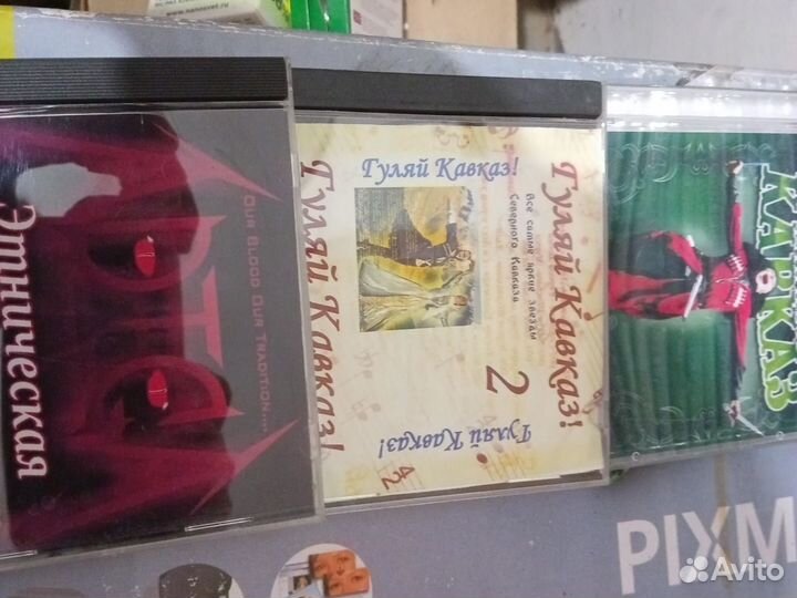 Музыка MP 3 CD диски