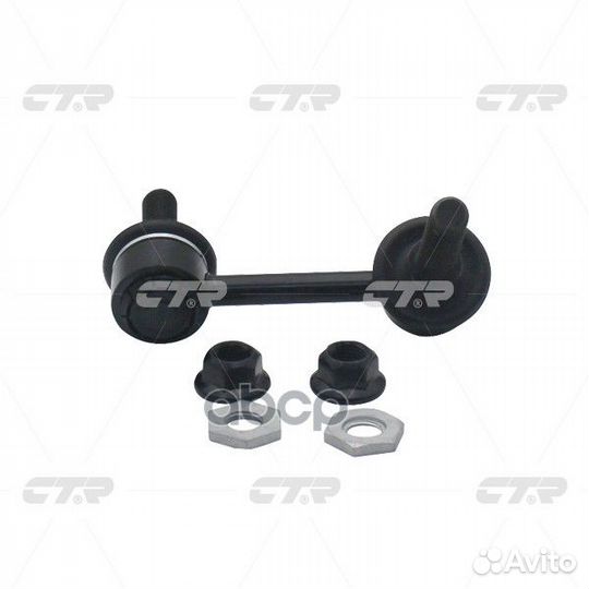 Линк CTR CL0583 (CLT-59) CL0583 CTR