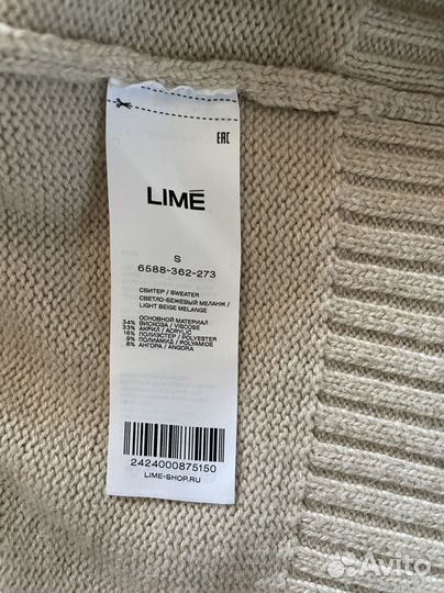 Свитер lime