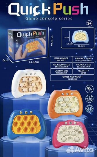 Электронный поп ит