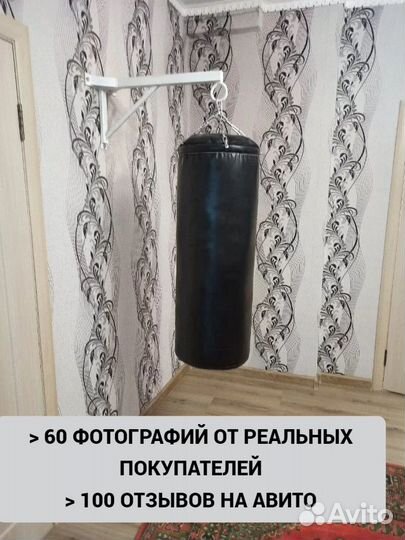 Боксерский мешок наполнитель резиновая крошка