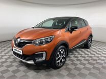 Renault Kaptur 2.0 AT, 2019, 105 975 км, с пробегом, цена 1 648 000 руб.