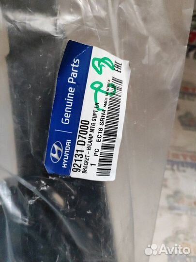 Кронштейн фары передний левый Hyundai Tucson