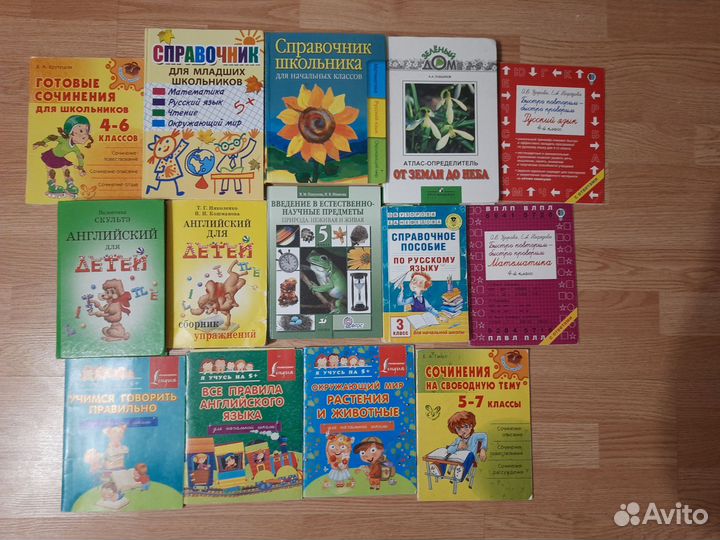 Книги учебники