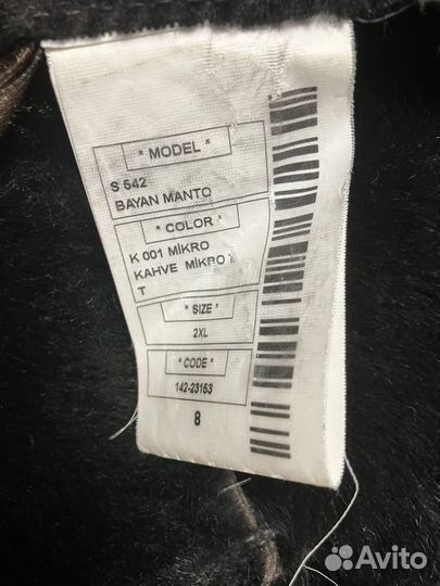 Дубленка натуральная женская