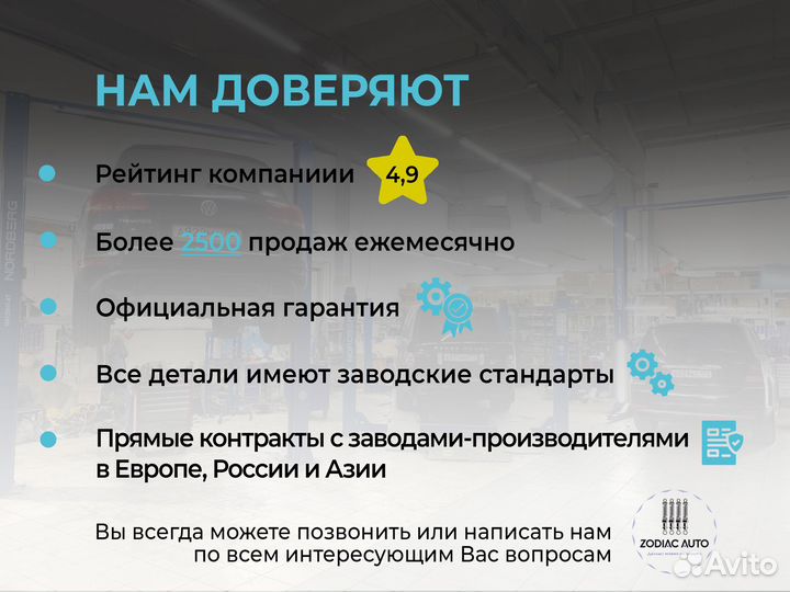 Патрубок с расходомером Mercedes W164 W211 W221