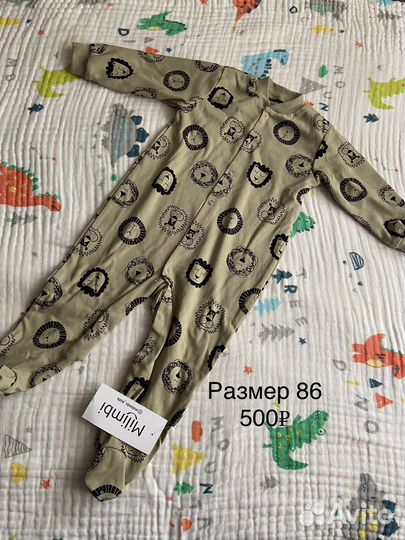 Вещи для малышей, новые