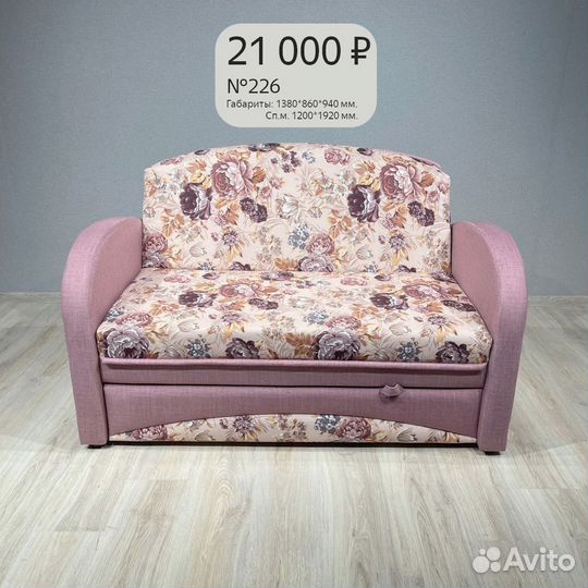 Диван от Производителя