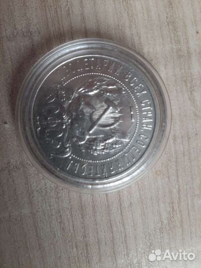 Рубли серебро