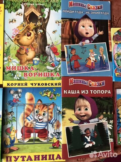 Книги для малышей пакетом