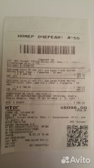 Оригинальный картридж Canon CL-441XL (цветной)