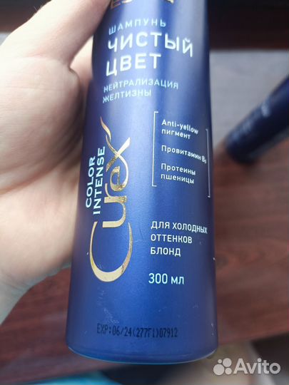 Шампунь и бальзам estel