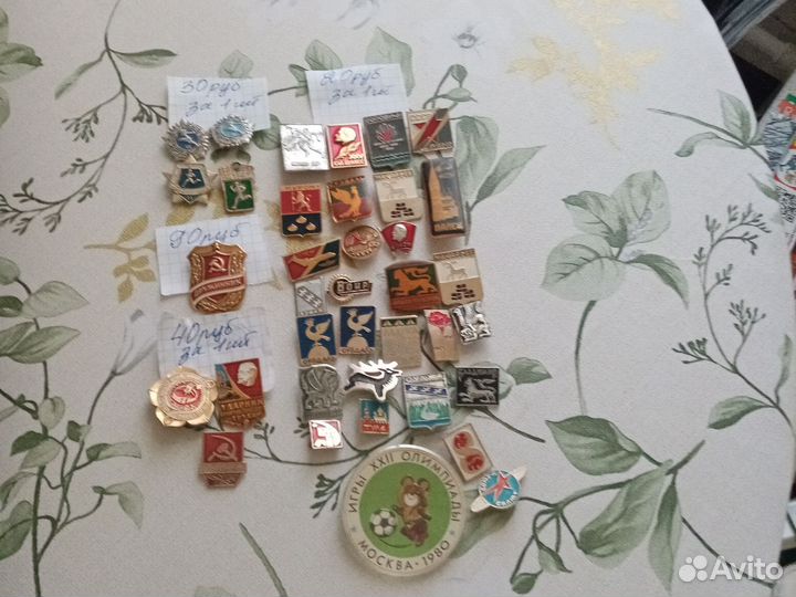 Значок