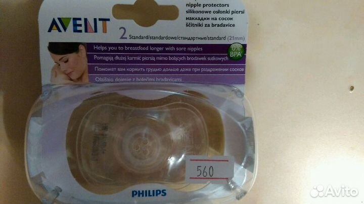 Накладки на сосок avent