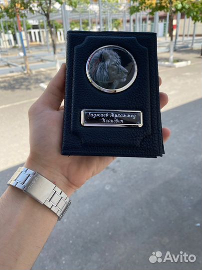 Обложка для автодокументов и паспорта