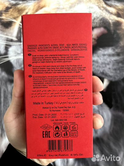 Nasomatto black afgano