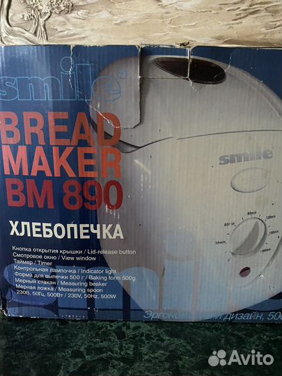 Хлебопечь новая