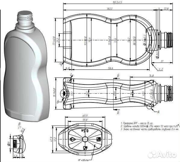 Пэт флаконы, Пэт тара Пэт бутылки 500мл