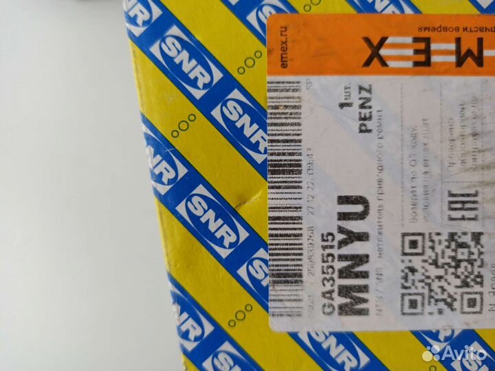 Натяжитель с роликом и ремень поликлиновой