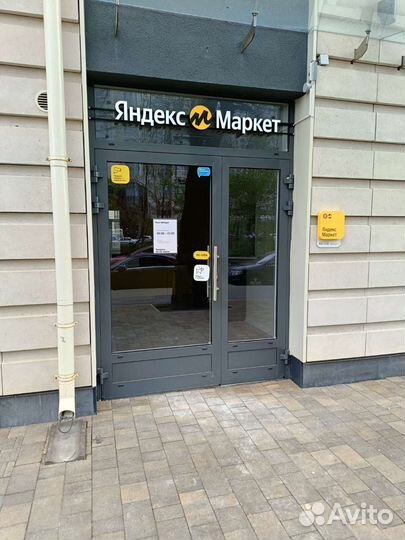 Оператор пункта выдачи заказов