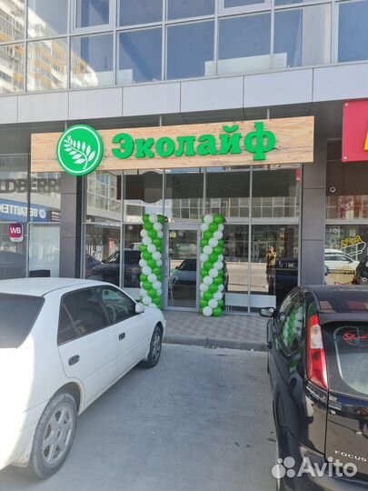 Продавец консультант