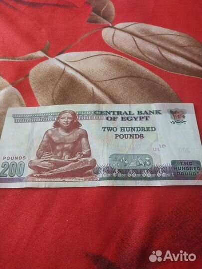 Египетский фунт