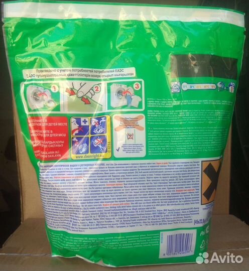 Стиральный порошок (капсулы) Ариэль, Персил