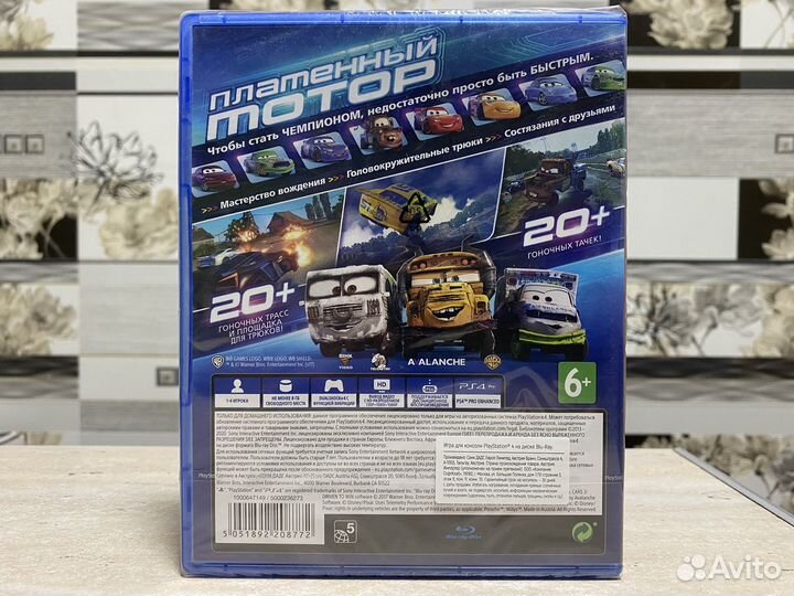 Тачки 3 На встречу Победе Sony PS4 Русская версия