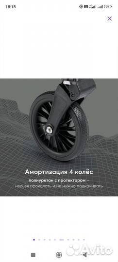 Коляска прогулочная Happy Baby