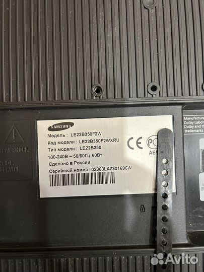 Samsung le22b350f2w