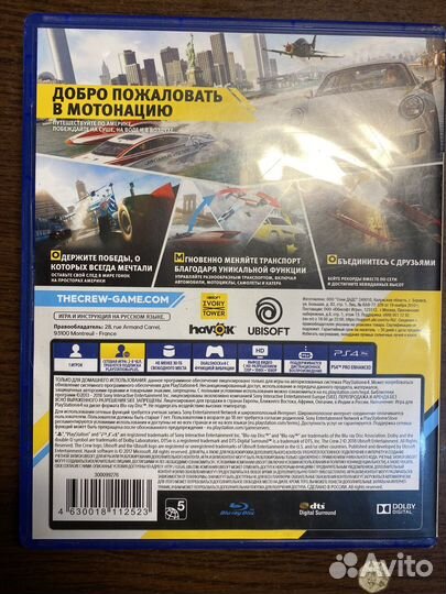 The Crew 2 ps4 ps5
