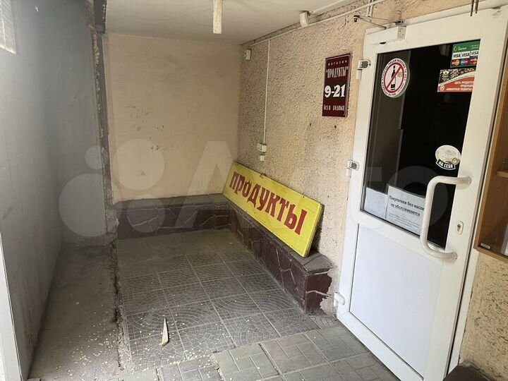 Торговая площадь, 45 м²