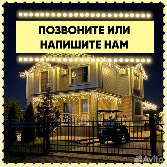 Новогоднее освещение / Монтаж гирлянд