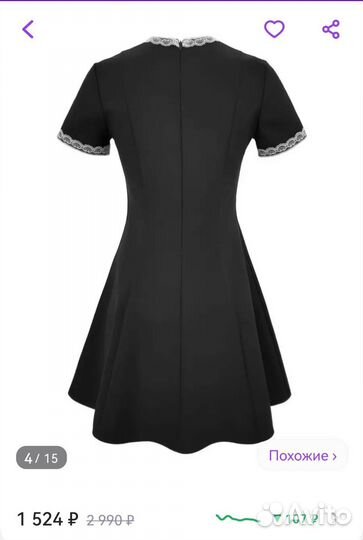 Школьный Фартук и платье