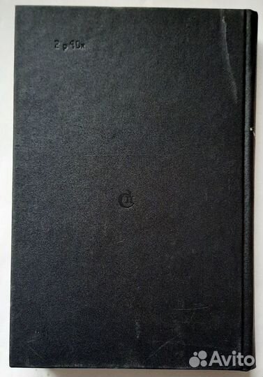 Цыганский роман. Трилогия. Владимир Тихвинский