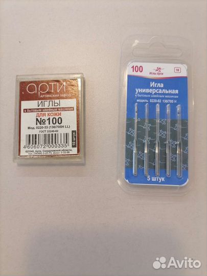 Иглы для бытовых швейных машин