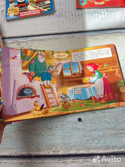 Книги развивающие