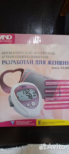 Тонометр автоматический AND на запчасти