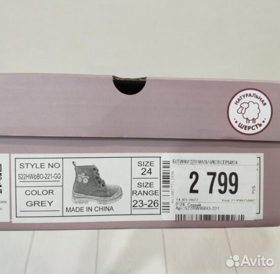 Ботинки Tombi демисезонные 23 размер