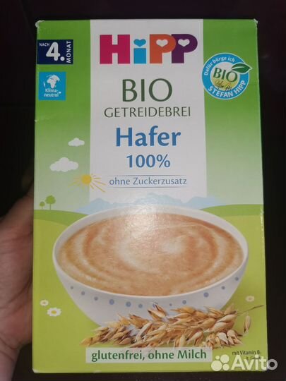 Пюре детское + каши в подарок