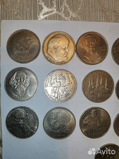 Юбилейные рубли СССР