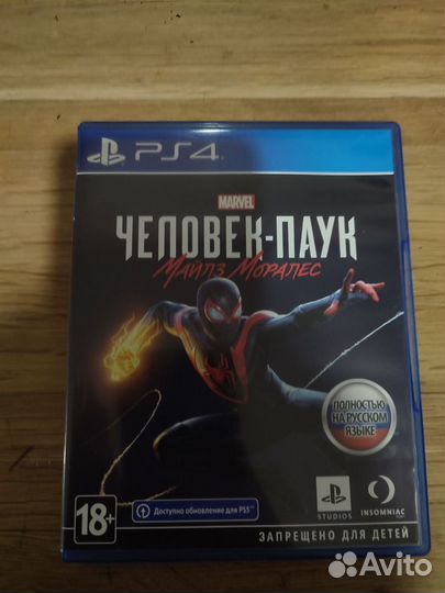 Игры для приставок ps4 ps5