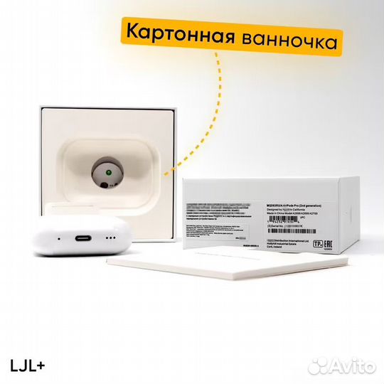 Наушники A Pods Pro 2nd с шумоподавлением
