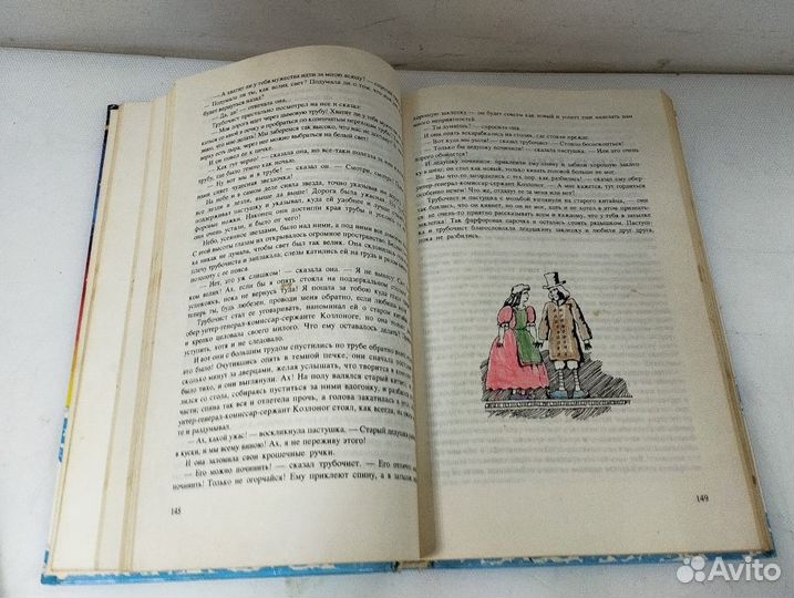 Книга Х.К. Андерсон Русалочка (Д)
