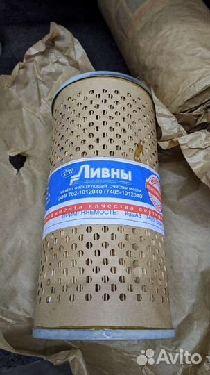 Элемент маслянного фильтра камаз-Евро-1,2,3
