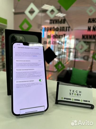 iPhone 13 Pro Max, 128 ГБ